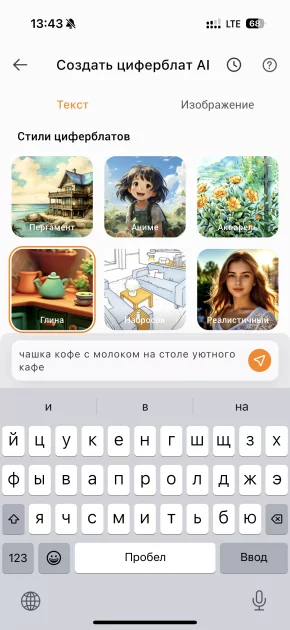 ИИ прямо на запястье! Обзор TECNO Watch Pro 3 — фитнес-трекер в корпусе умных часов — Функциональность. 32