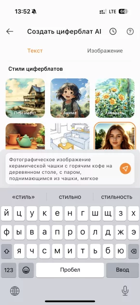 ИИ прямо на запястье! Обзор TECNO Watch Pro 3 — фитнес-трекер в корпусе умных часов — Функциональность. 35