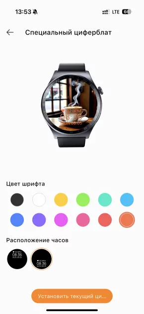 ИИ прямо на запястье! Обзор TECNO Watch Pro 3 — фитнес-трекер в корпусе умных часов — Функциональность. 37