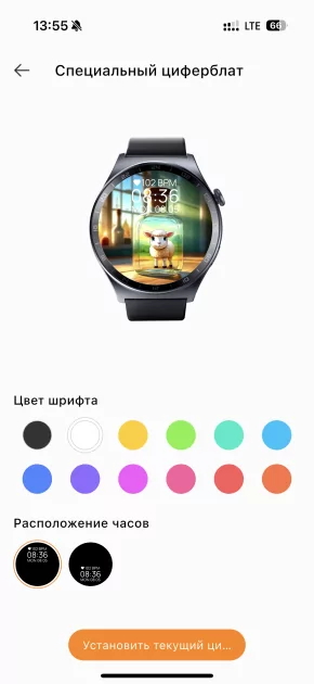 ИИ прямо на запястье! Обзор TECNO Watch Pro 3 — фитнес-трекер в корпусе умных часов — Функциональность. 39