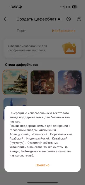 ИИ прямо на запястье! Обзор TECNO Watch Pro 3 — фитнес-трекер в корпусе умных часов — Функциональность. 41