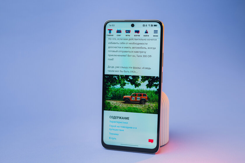 Усиленный корпус, батарея на двое суток и Google-сервисы: обзор недорогого HONOR X7d — Дисплей. 1