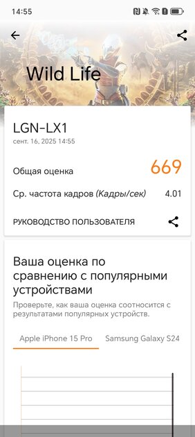 Усиленный корпус, батарея на двое суток и Google-сервисы: обзор недорогого HONOR X7d — Производительность и тесты. 9