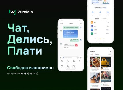 Соцсеть, где хозяин данных — только ты. Скриншот 1
