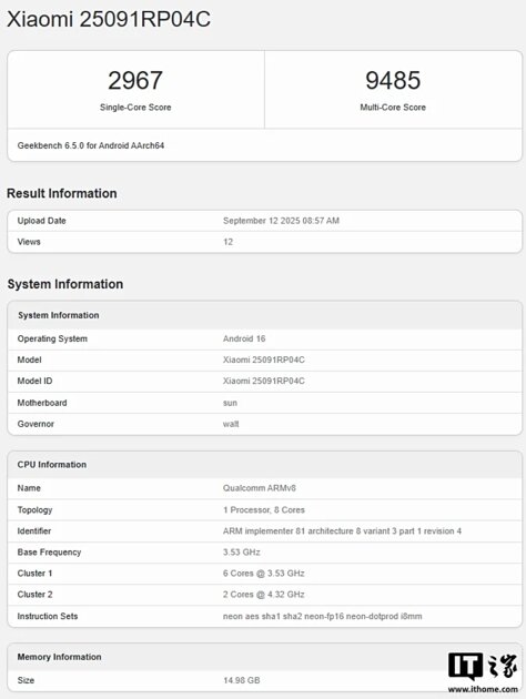 Xiaomi показала флагманский планшет Pad 8 Pro и раскрыла его характеристики