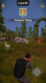 Animal Hunter: Wild Shooting 4.9.0. Скриншот 5