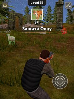 Animal Hunter: Wild Shooting 4.9.0. Скриншот 13