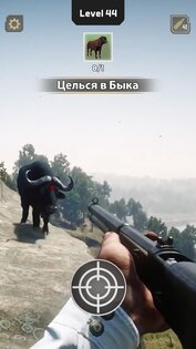 Animal Hunter: Wild Shooting 4.9.0. Скриншот 27