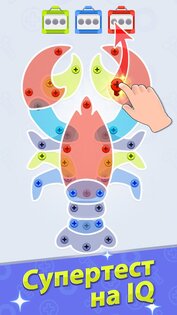 Мастер сборки — На пределе 1.0.7. Скриншот 16