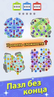 Мастер сборки — На пределе 1.0.7. Скриншот 18