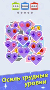 Мастер сборки — На пределе 1.0.7. Скриншот 20