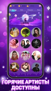 Galaxy Piano: Scrolling Rush 1.0.17. Скриншот 1