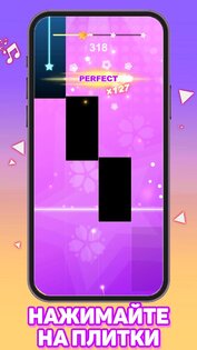 Galaxy Piano: Scrolling Rush 1.0.17. Скриншот 3