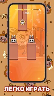Galaxy Piano: Scrolling Rush 1.0.17. Скриншот 4