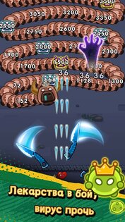 Cell Survivor 2.00. Скриншот 1