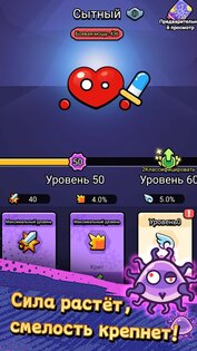 Cell Survivor 2.00. Скриншот 3
