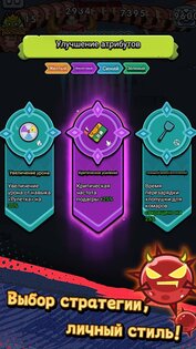 Cell Survivor 2.00. Скриншот 4