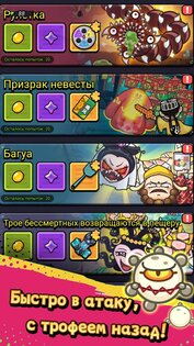 Cell Survivor 2.00. Скриншот 5