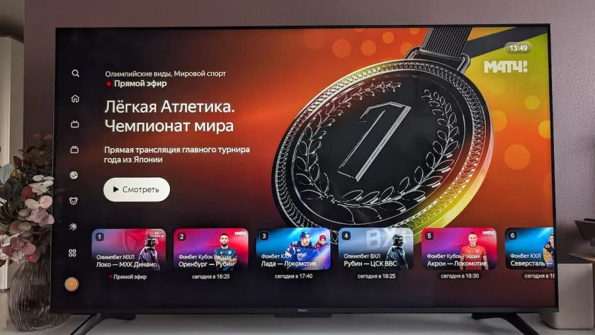Минорный апдейт с достойным звуком и Алисой: обзор Яндекс ТВ Станция Бейсик QLED 65 — Дизайн корпуса. 1