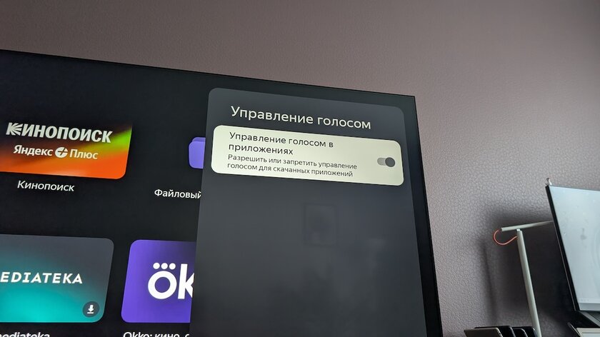 Минорный апдейт с достойным звуком и Алисой: обзор Яндекс ТВ Станция Бейсик QLED 65 — ОС и ИИ. 1