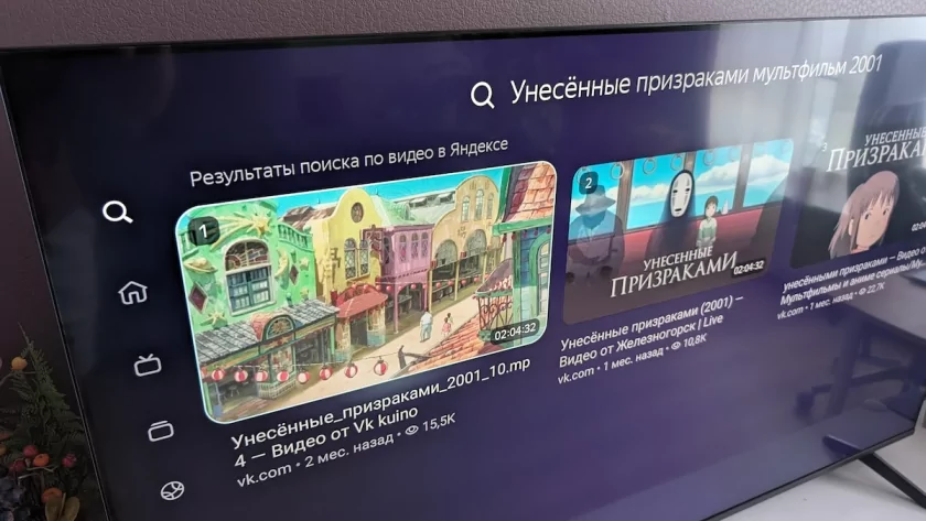 Минорный апдейт с достойным звуком и Алисой: обзор Яндекс ТВ Станция Бейсик QLED 65 — Дисплей и звук. 3
