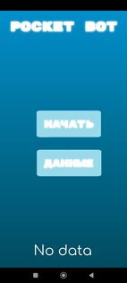 JDBots. Скриншот 1