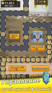Leek Factory Tycoon 1.36. Скриншот 1