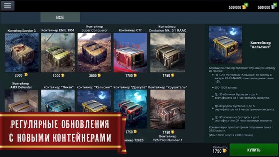 Blitz Cases (Симулятор кейсов) 8.5. Скриншот 3
