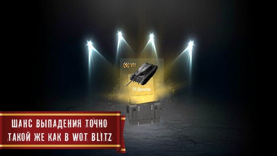 Blitz Cases (Симулятор кейсов) 8.5. Скриншот 16