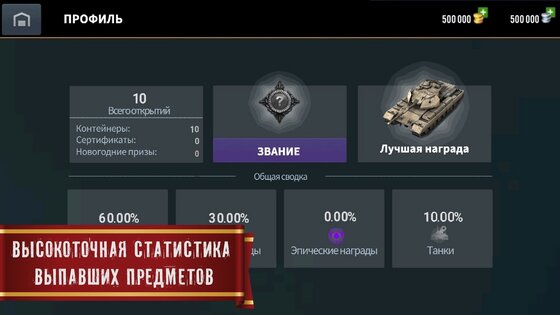 Blitz Cases (Симулятор кейсов) 8.5. Скриншот 17