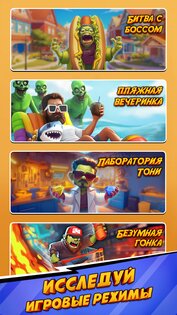 Lazy Apocalypse 0.23.0.1830. Скриншот 5