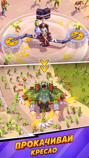 Lazy Apocalypse 0.23.0.1830. Скриншот 9