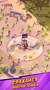 Lazy Apocalypse 0.23.0.1830. Скриншот 18