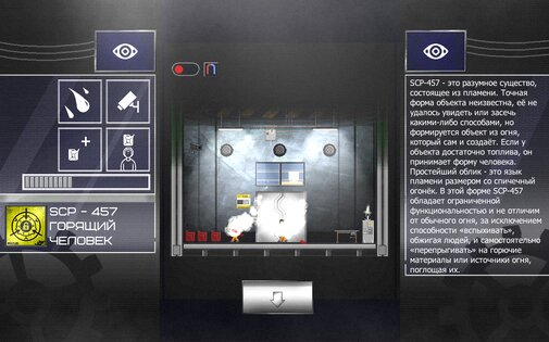 SCP — Viewer 0.020 Alpha. Скриншот 2