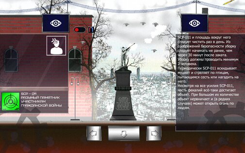 SCP — Viewer 0.020 Alpha. Скриншот 3