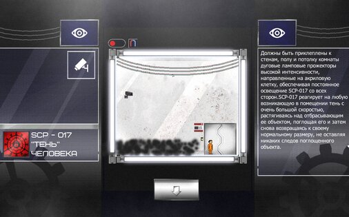 SCP — Viewer 0.020 Alpha. Скриншот 7