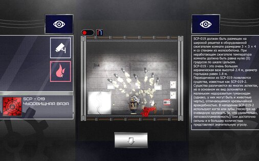 SCP — Viewer 0.020 Alpha. Скриншот 16