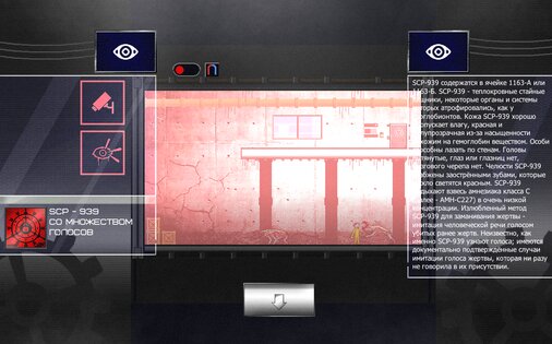 SCP — Viewer 0.020 Alpha. Скриншот 17