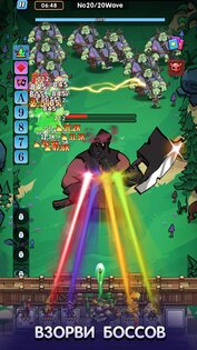 Fortress Frontlines 5.2.4. Скриншот 2