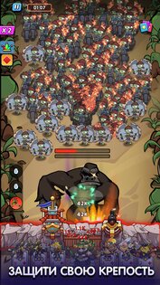 Fortress Frontlines 5.2.4. Скриншот 3