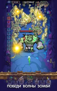 Fortress Frontlines 5.2.4. Скриншот 7