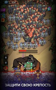 Fortress Frontlines 5.2.4. Скриншот 9