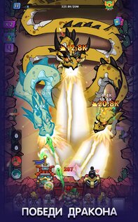 Fortress Frontlines 5.2.4. Скриншот 10