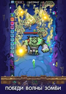 Fortress Frontlines 5.2.4. Скриншот 13