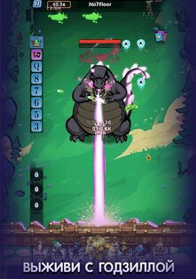 Fortress Frontlines 5.2.4. Скриншот 17