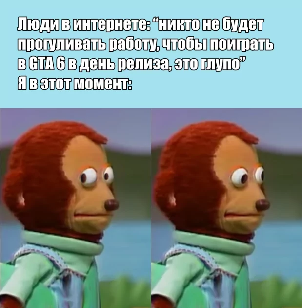 Остаётся лишь надеяться, что Rockstar выпустит блокбастер десятилетия в пятницу