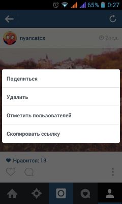 Как сохранять изображения из Instagram*