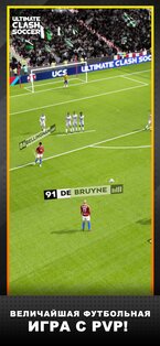 Ultimate Clash Soccer 1.620. Скриншот 9