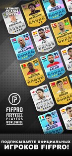 Ultimate Clash Soccer 1.620. Скриншот 10