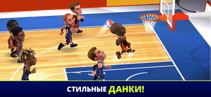 Mini Basketball 1.6.16. Скриншот 4
